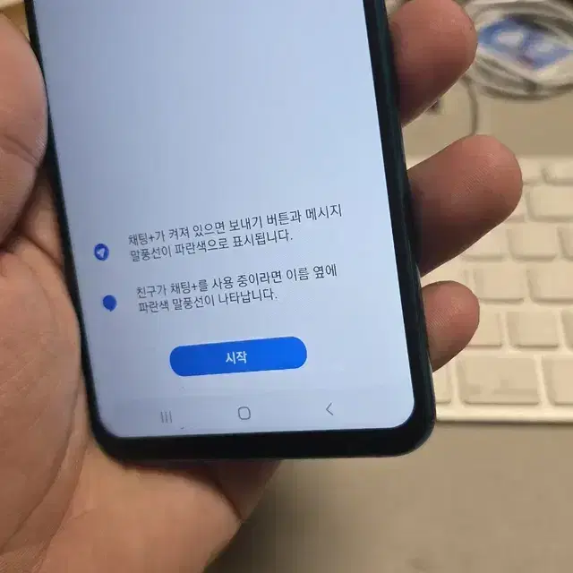 갤럭시a9 pro 128gb 판매합니다