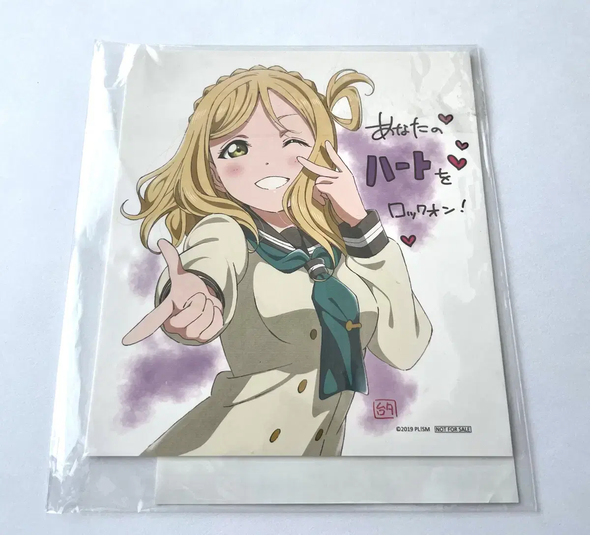 Love Live Sunshine Aqua Ohara Marie Color Paper