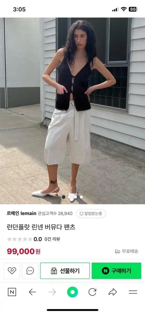 런던플랏 린넨 버뮤다 팬츠