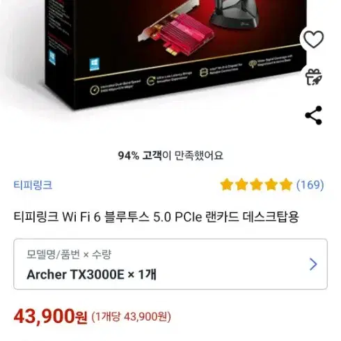 게이밍 컴퓨터 지포스 RTX4060ti