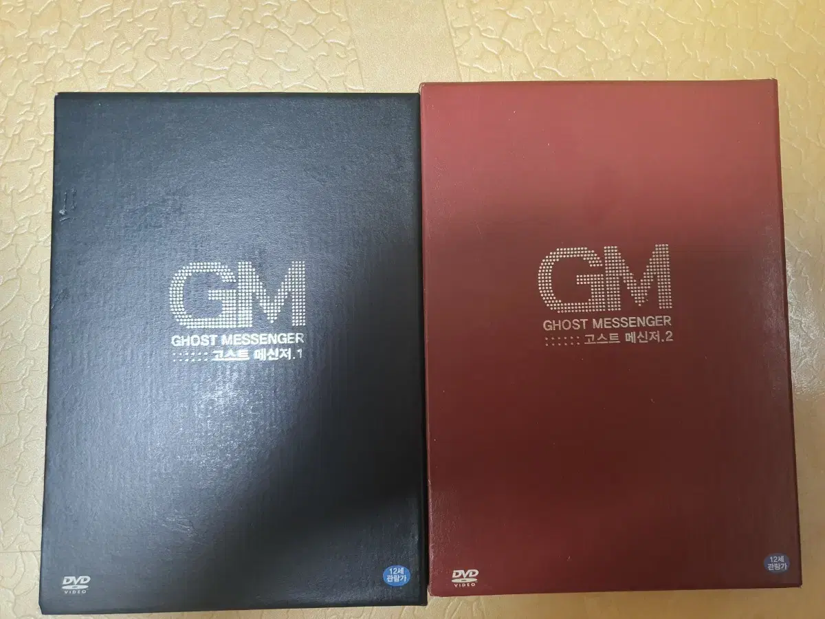 Ghost Messenger DVD 1 Volume 2 in bulk