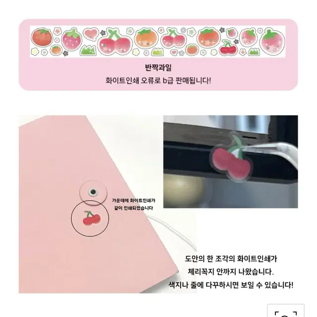 (7종) 모이또이 키스컷 소분 키스컷띵 원가띵 다꾸