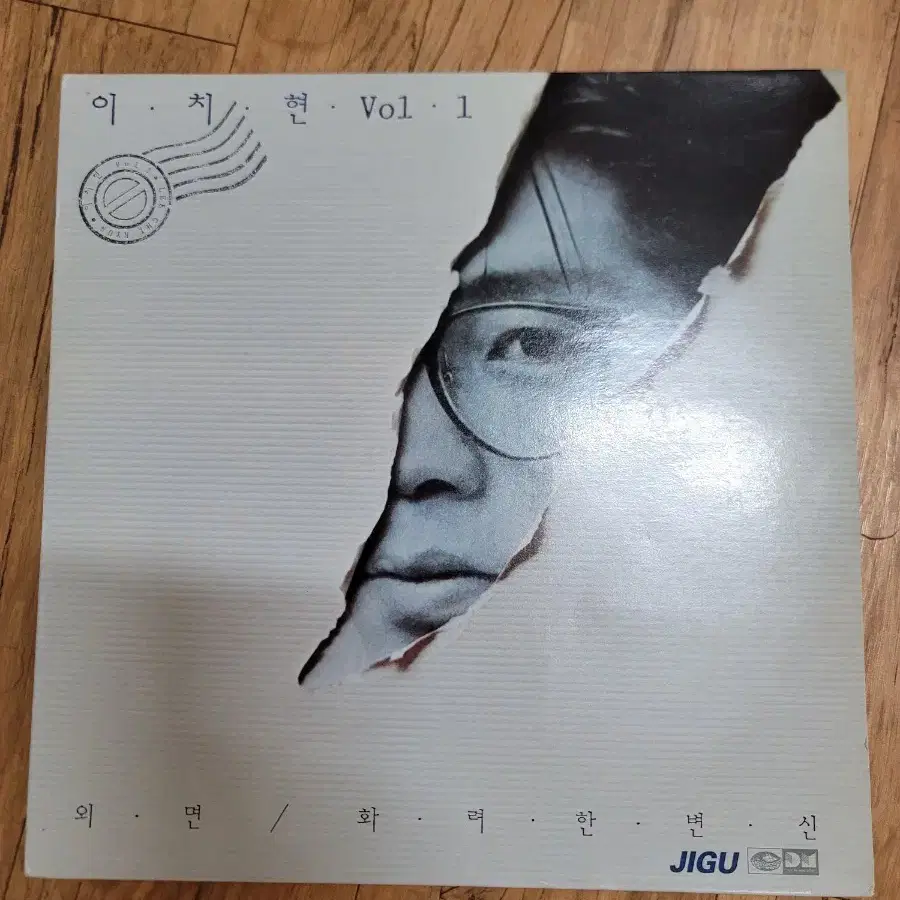 이치현 lp