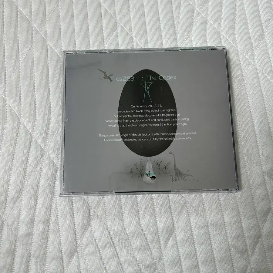 최성 한국사람 codex cd