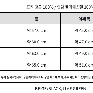 휴스턴 코튼 베트남 스컬 자켓 베이지 L