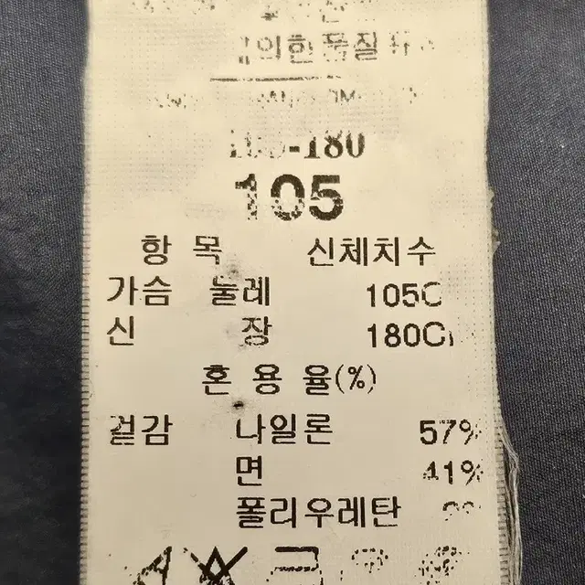 타임옴므 남성 경량 바람막이 자켓 점퍼 (105) MI80