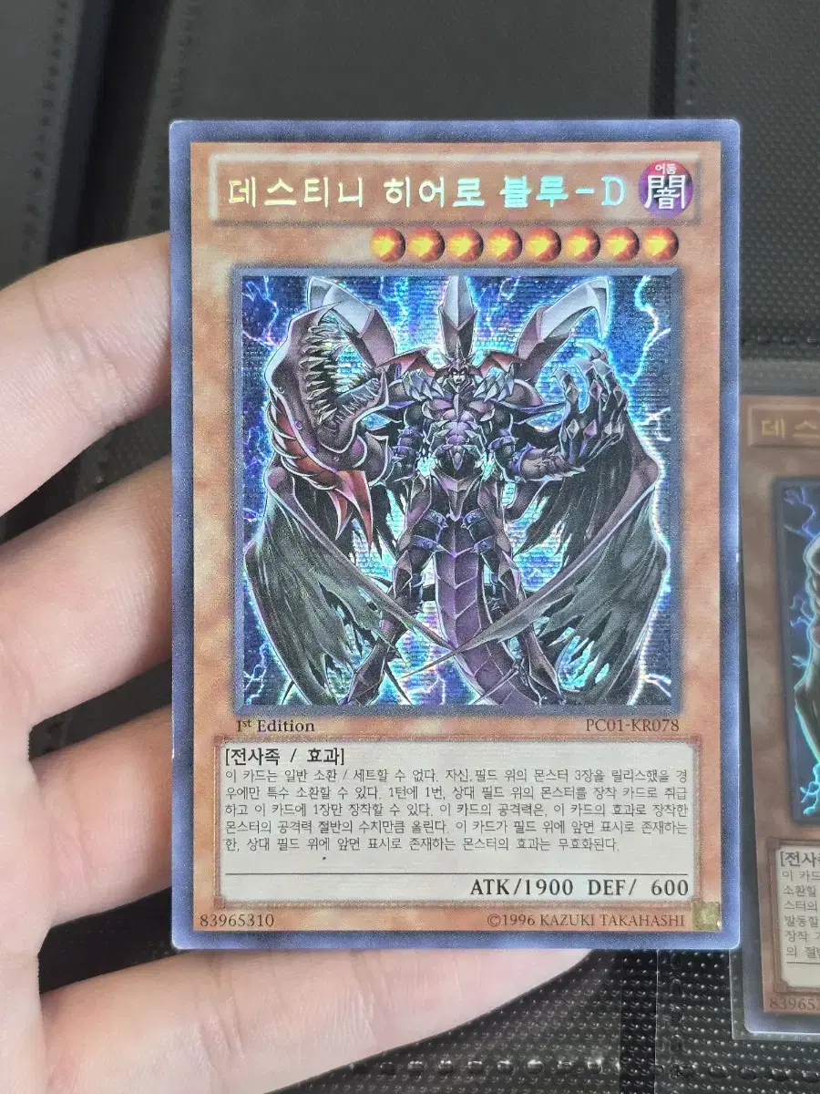 Yu-Gi-Oh Destiny Hero bloo D 1st Secret