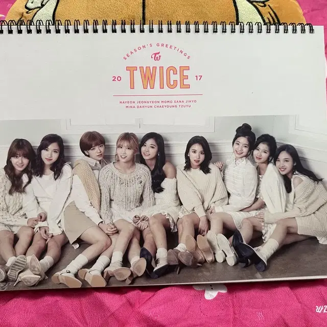 트와이스 잡지,달력 twicezine