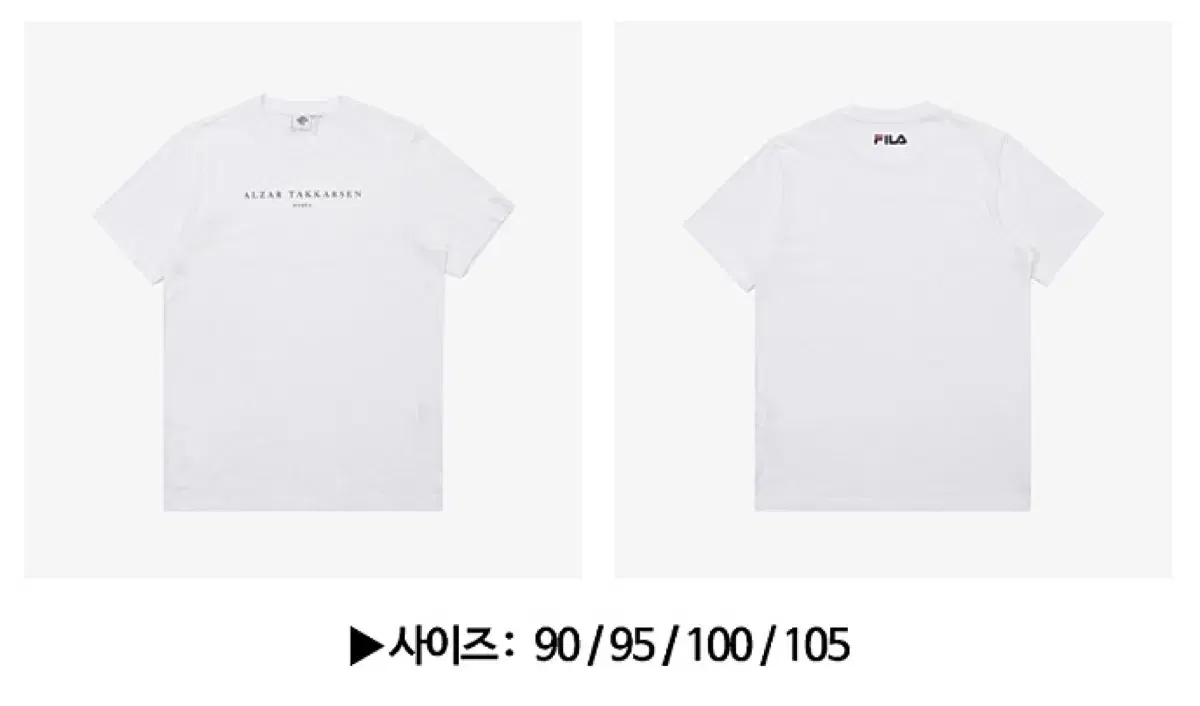 Uwakpuk X Wheela Collaboration Alsar Luxury Short Sleeve T-Shirt