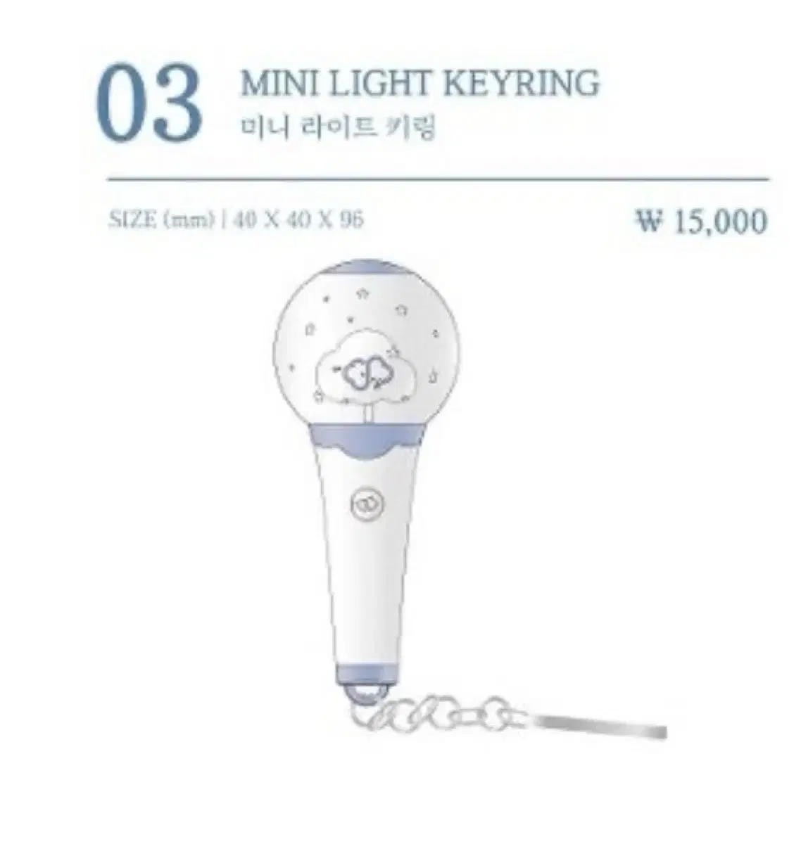 Sungwoon Ha Mini Light keyring WTS