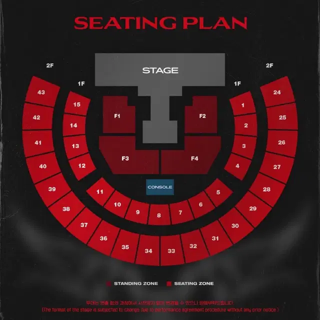 스키즈 콘서트 동반입장 응원봉무료대여