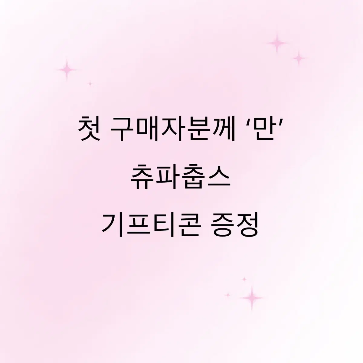 <급처> 르세라핌 포카 판매 가격 선제시