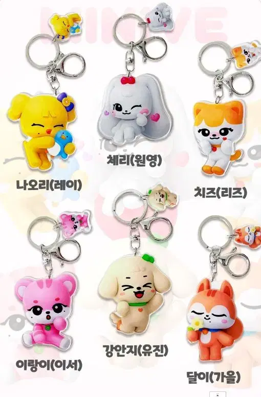 Lowest price latest edition - ive keyring minive keyring keyring idol ive keyring merchandise