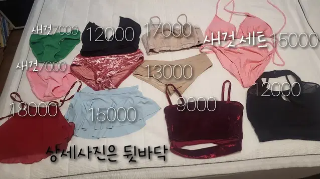 켈리 비메이드 핫한 폴웨어 비키니 가격인하