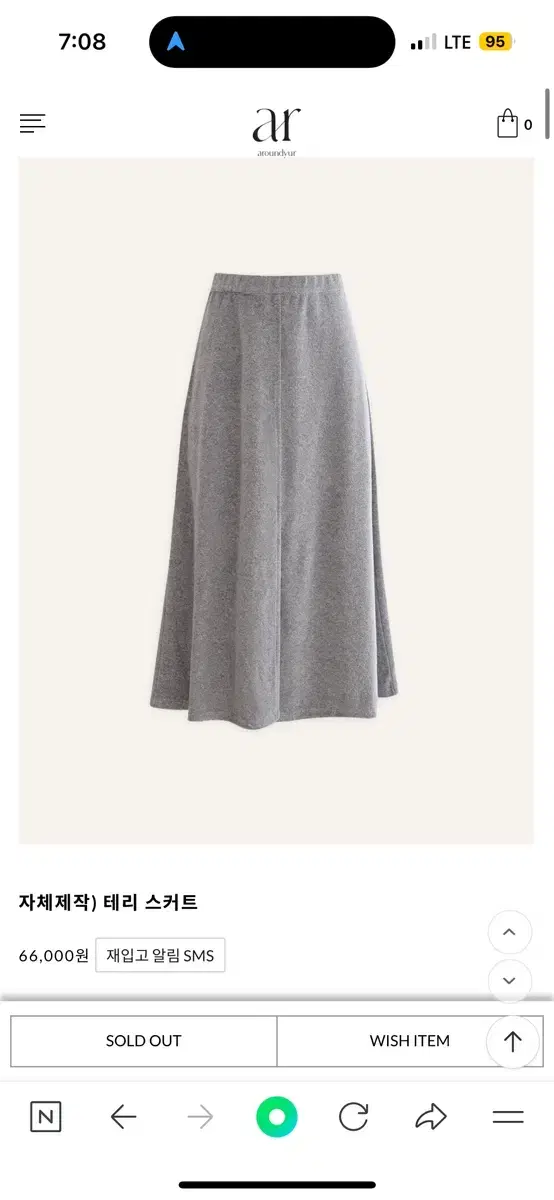 Around Rate Terrycloth Skirt (Gray M) worn 1 time