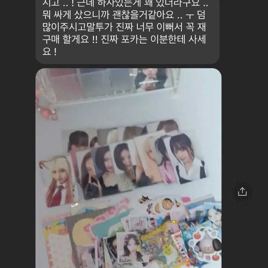 후기 모음