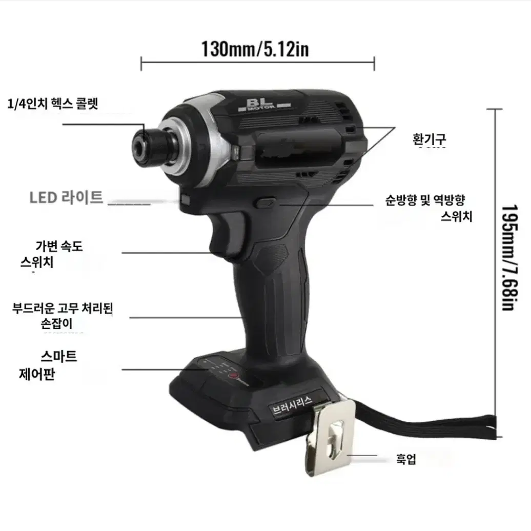 임팩전동드릴 (무료배송)