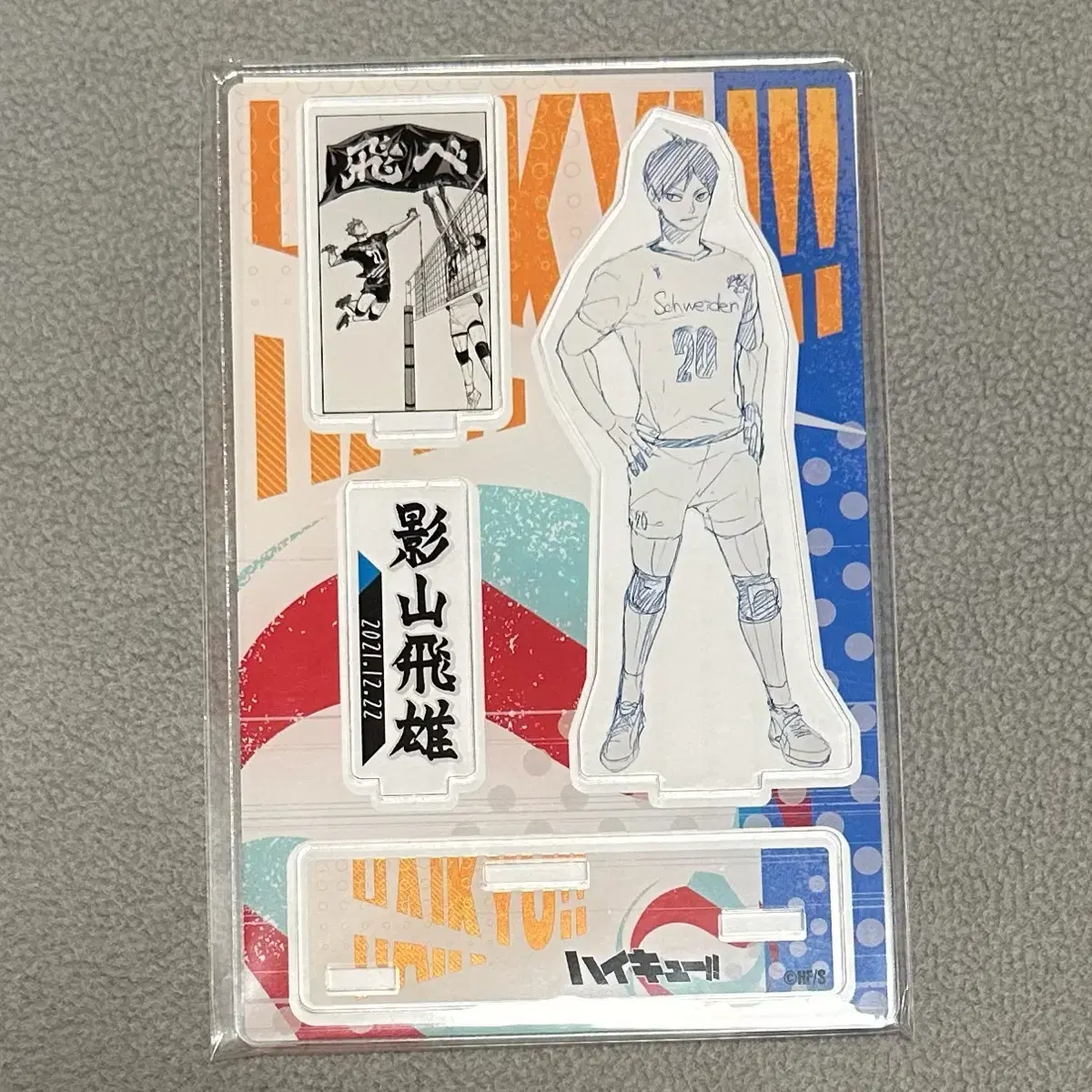 Haikyuu Kageyama Goods acrylic 2021 Dioramas sell WTS