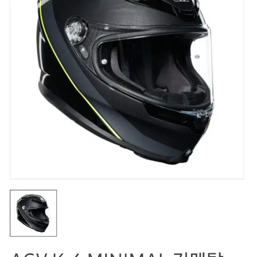 AGV K6 (L사이즈)