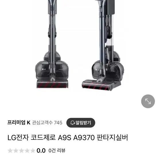 LG 코드제로 A9S