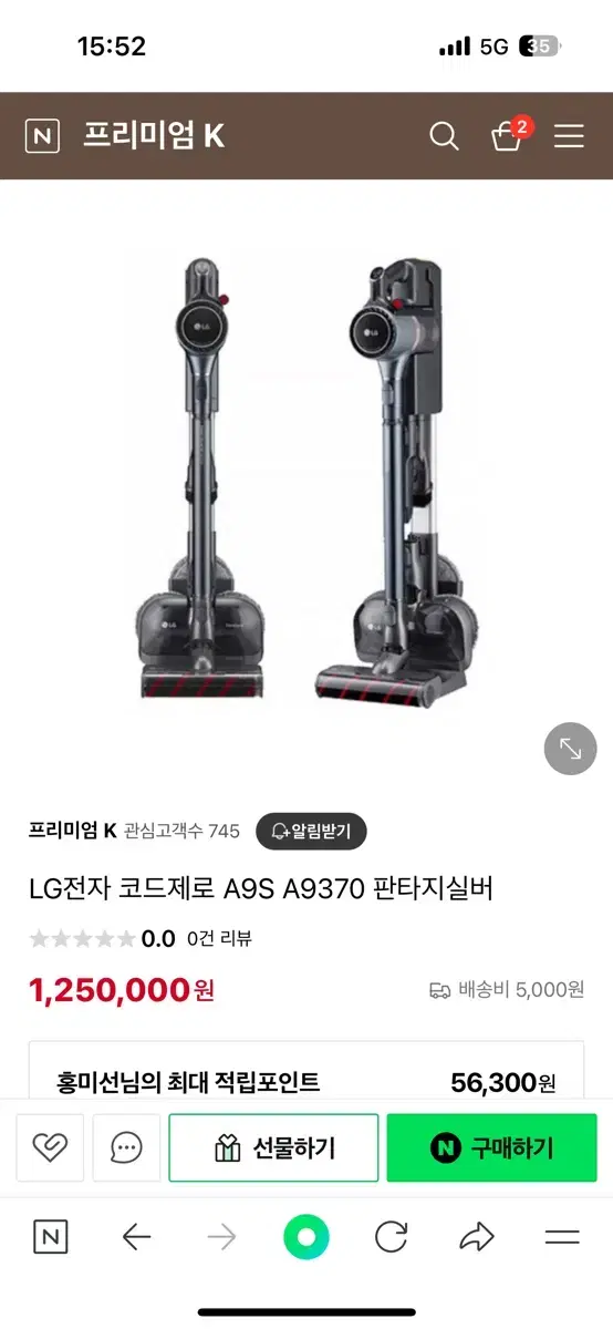 LG 코드제로 A9S