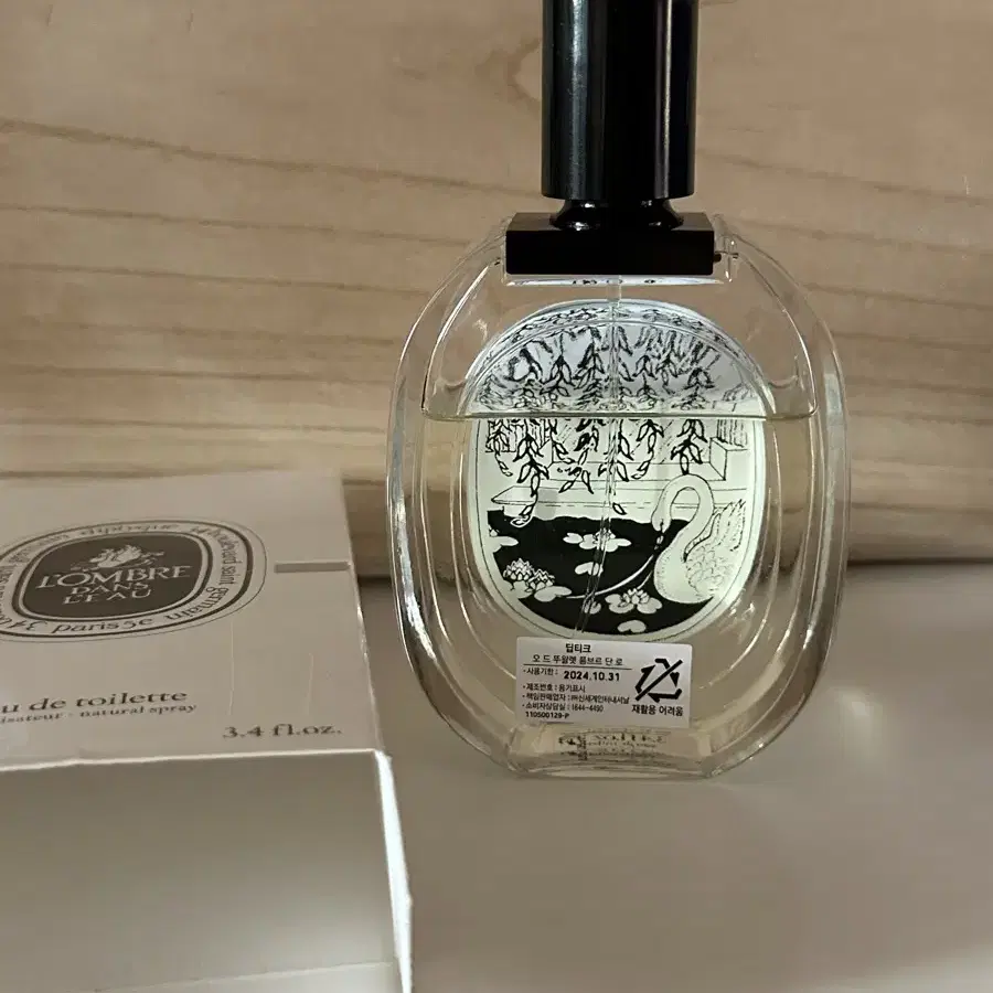 딥디크 롬브로단로 100ml