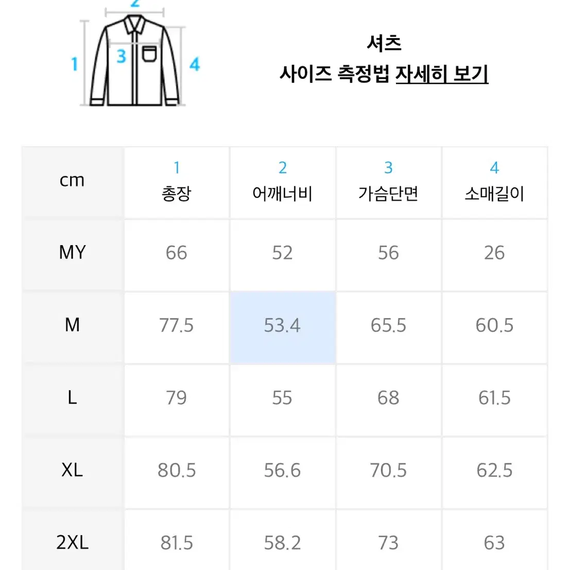 스트라이프 오버사이즈 포플린 셔츠 M