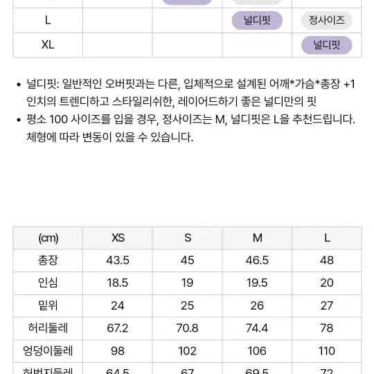 널디 반바지 NY 스티치 우븐 하프 팬츠 블랙 M 새상품