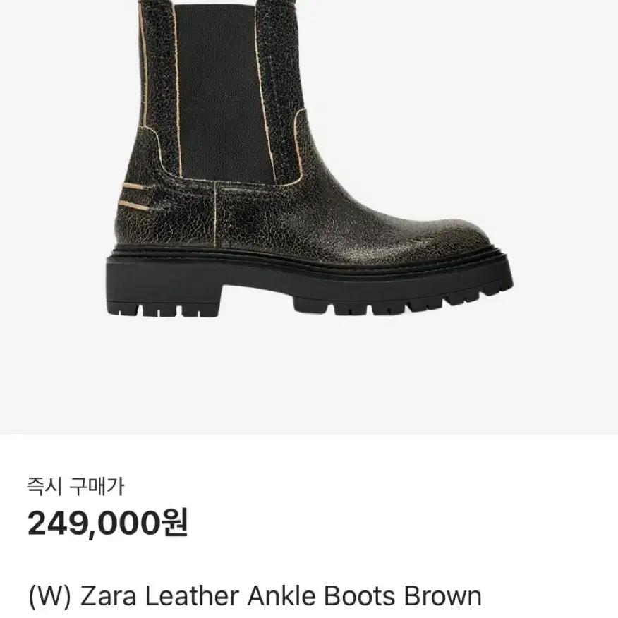 Zara  자라 크랙 디테일 레더 앵클 부츠 워커