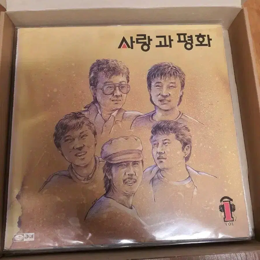 사랑과 평화 lp