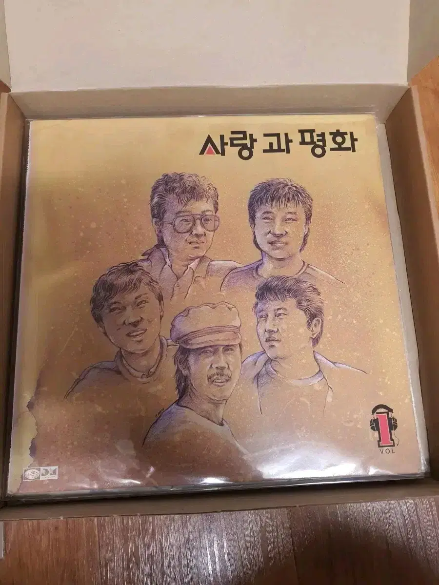 사랑과 평화 lp