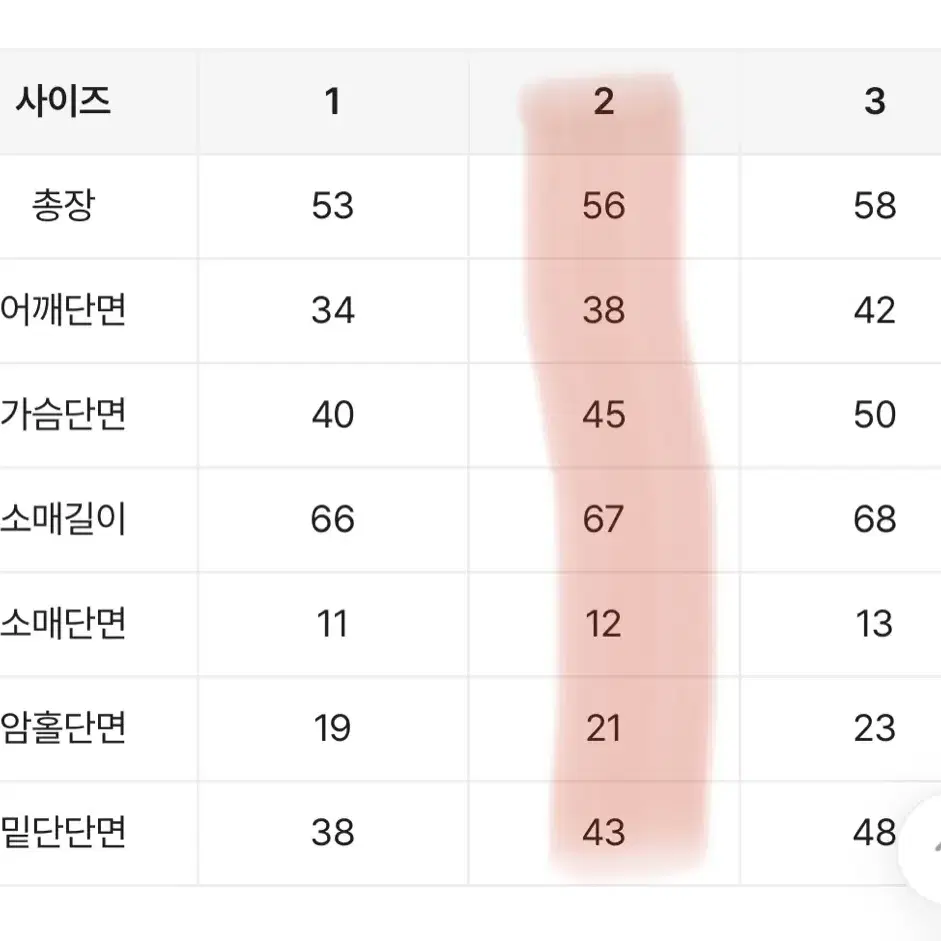 밑단굴림 스퀘어넥 긴팔 티셔츠 카키