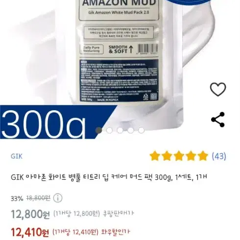 새상품)GIK화이트병풀티트리머드팩