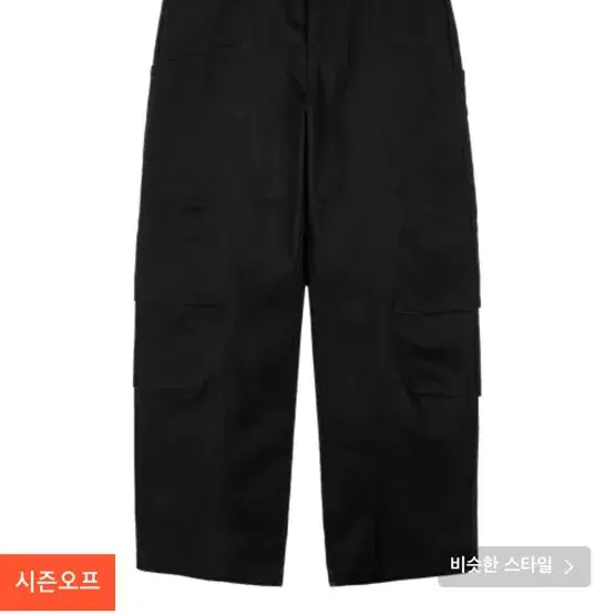 [새상품] idws 아이돈워너셀 Dimension Twill Pants