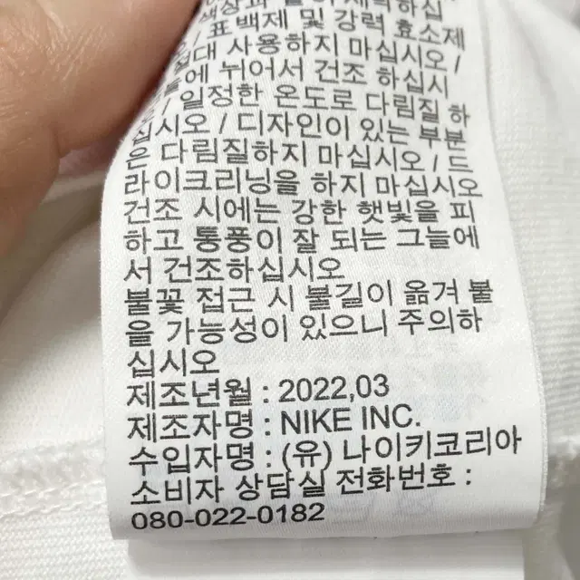 나이키 2022 여성면반팔티 화이트 FREE 진스센스