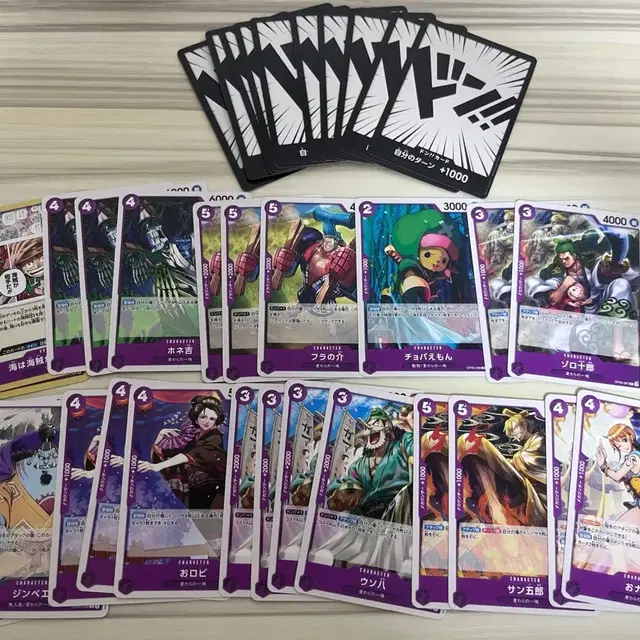 원피스 tcg 카드 게임 자색 덱