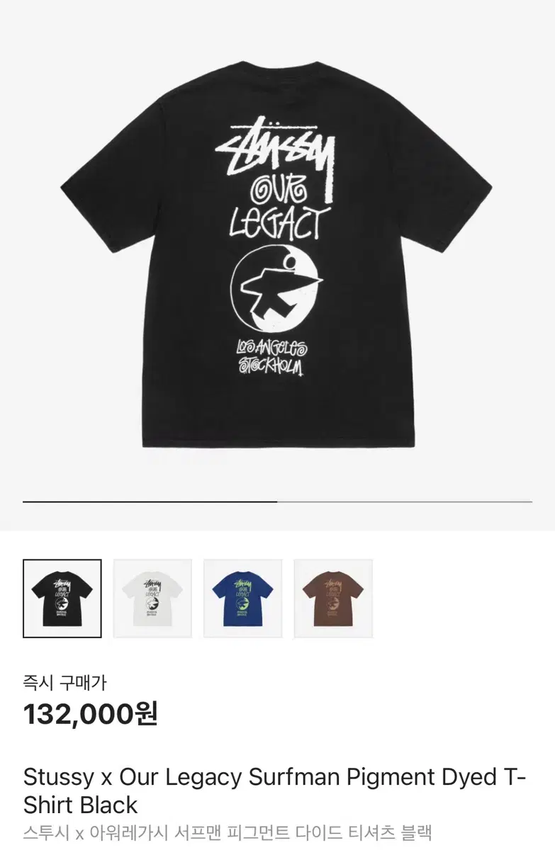 Stussy Haregashi Surfman Pigmented T-Shirt L