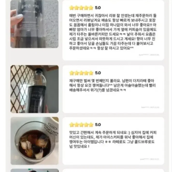 올바른커피 부드럽고 진한 콜드브루원액 브라질+콜롬비아 대용량 1000ml