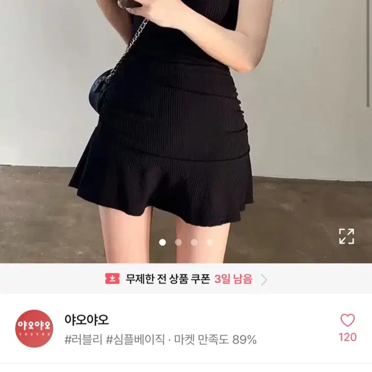 에이블리 스퀘어넥 골지 머메이드 프릴 미니 원피스 블랙