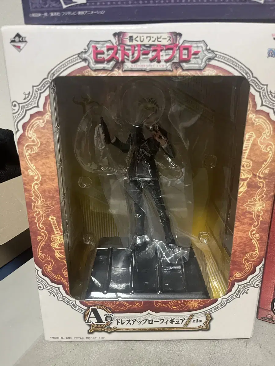 Unsealed - ONEPIECE Figures First Lottery Trafalgarow A Prize