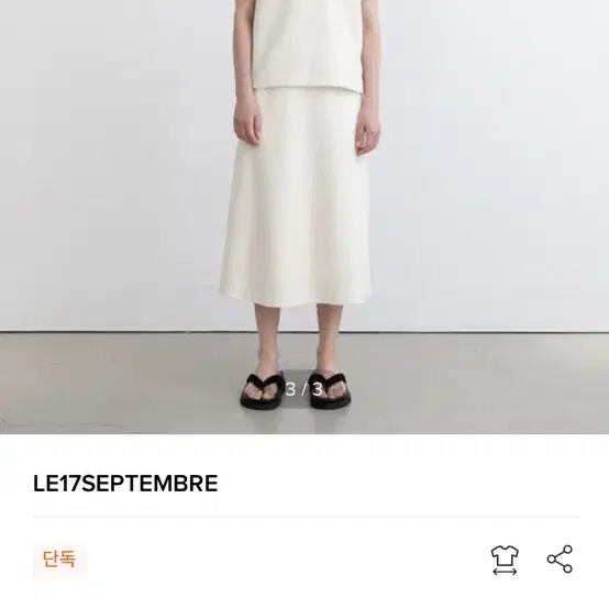 Le17septembre 테리 블라우스