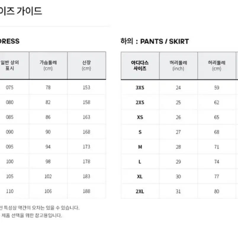 [반값/알뜰택포] [새상품 실착0회]아디다스 우븐 하프집 하프집업 재킷