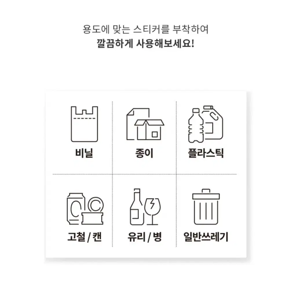 가정용 이동식 3단 원터치 분리수거함 사무실 재활용 쓰레기통 휴지통