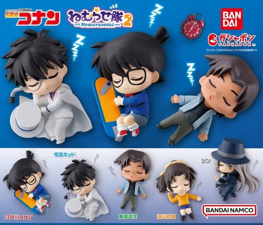 Detective Conan Nemurasetai (Gokudo Kid, Conan)