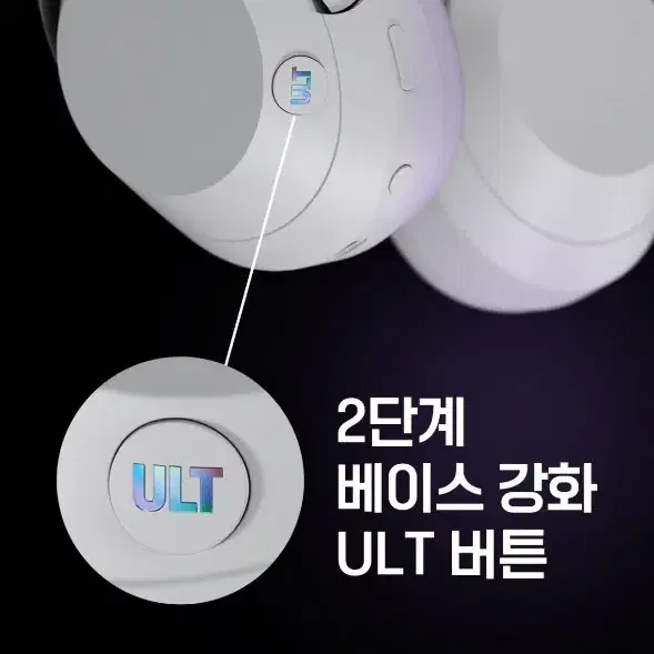 미개봉)소니 ULT WEAR 노이즈캔슬링 블루투스 헤드셋 white