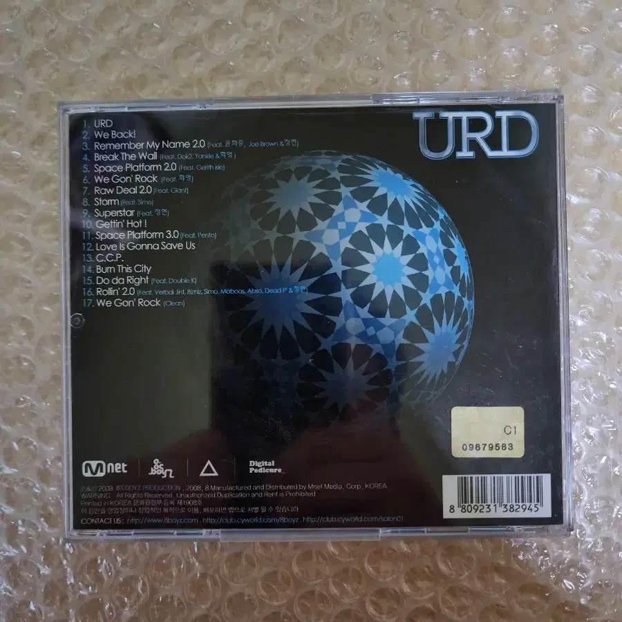 URD 1집 CD 버벌진트 도끼 데드피 김아일 펜토 더블케이 참여