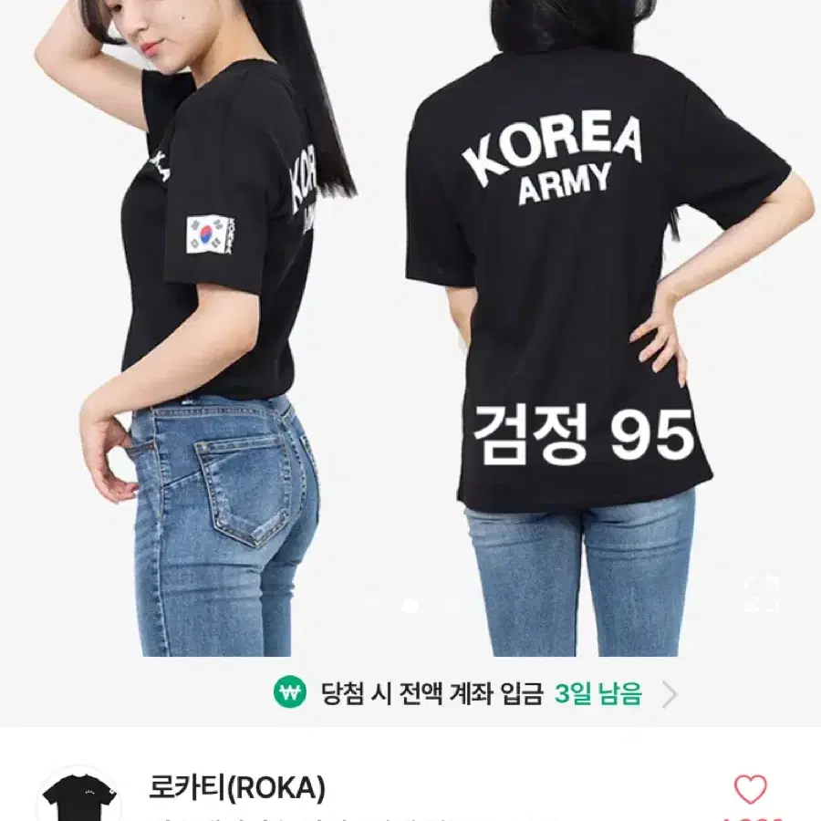 에이블리 교신 교환 판매