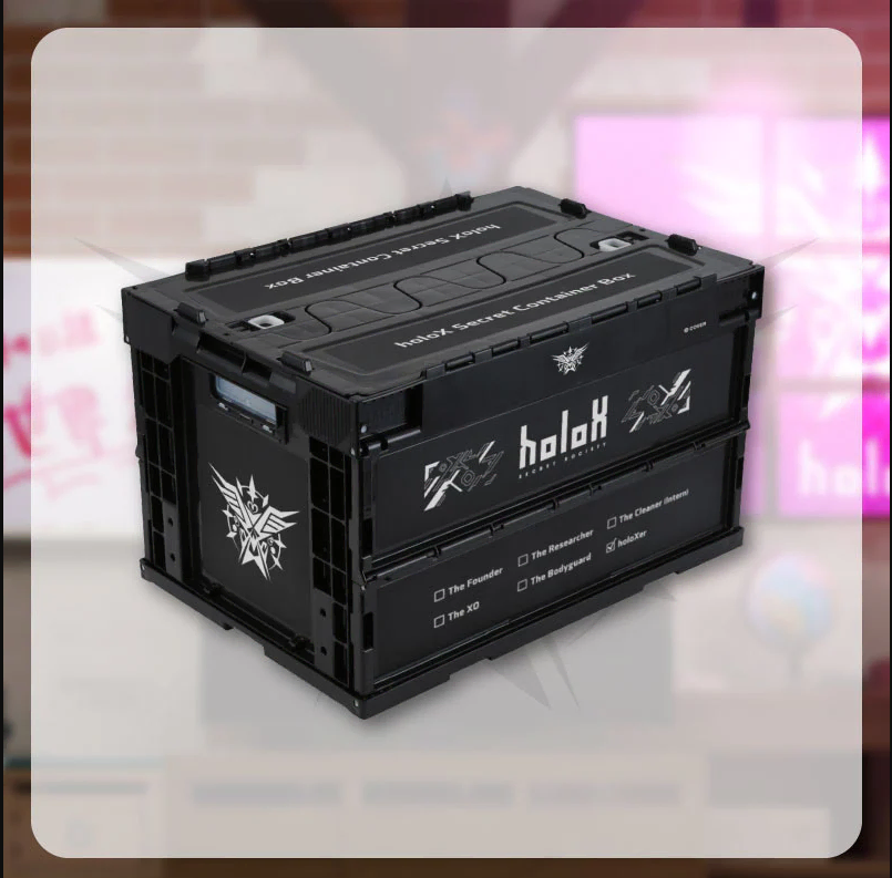 홀록스 컨테이너 굿즈 holoX Secret Container Box