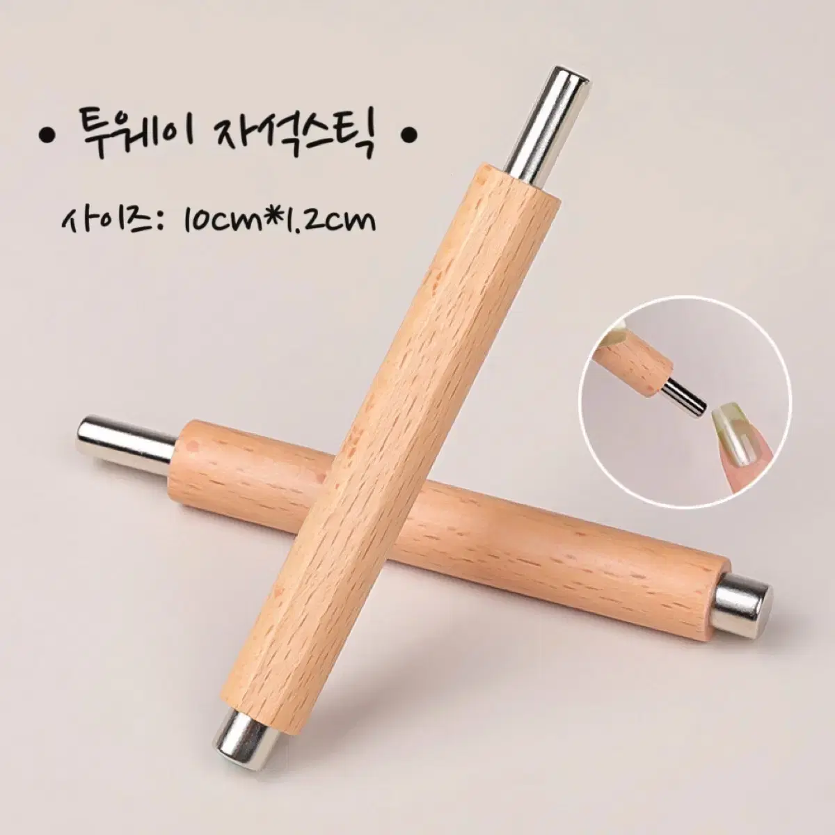 (Same-day delivery for new products!) Two-way nail magnet sticks for sale!