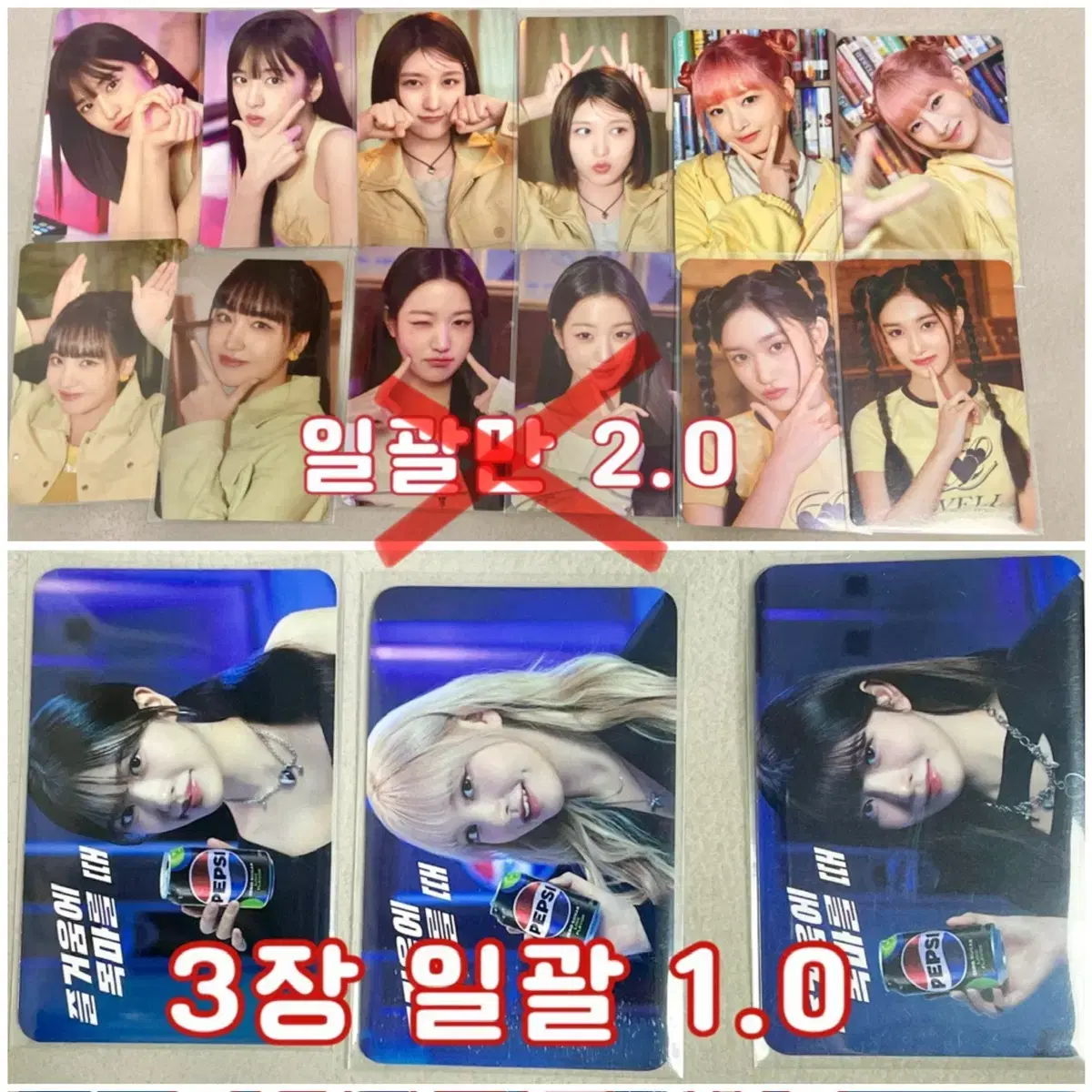 ive pepsi cornbeard tea photocard switch soundwave ld with muu concert